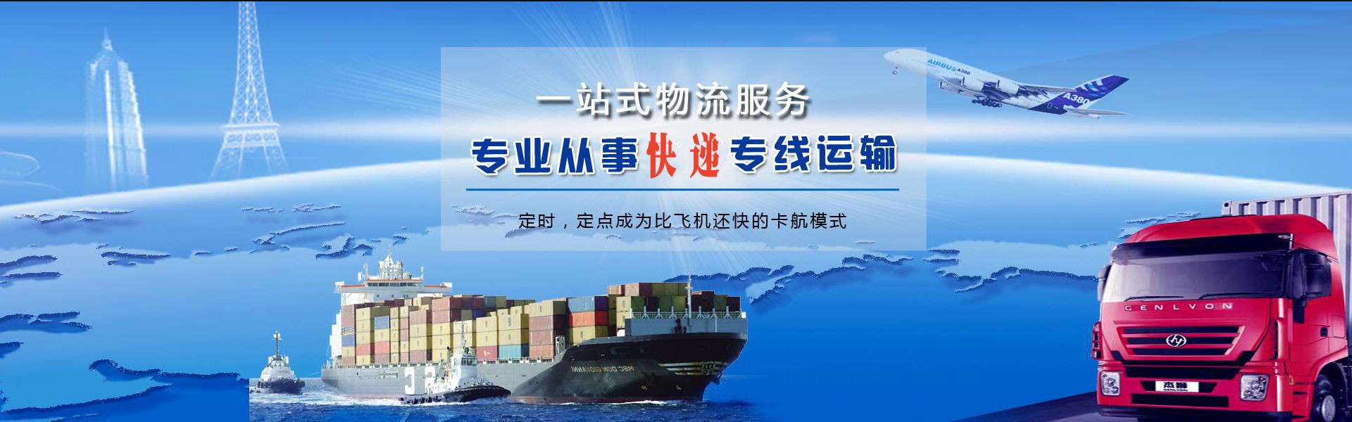 新华到美国物流公司-新华至美国物流专线-新华空运到美国-优时通物流有限公司